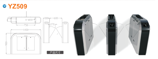 建瓯市翼闸四号