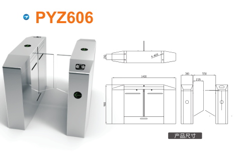 建瓯市平移闸PYZ606