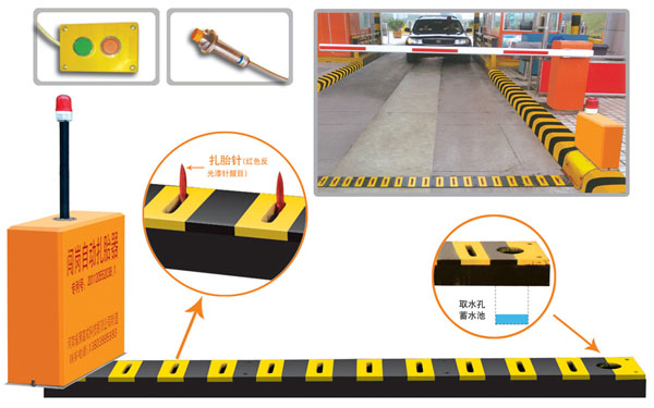 建瓯市V5 嵌入式闯岗自动扎胎器（阻车器）